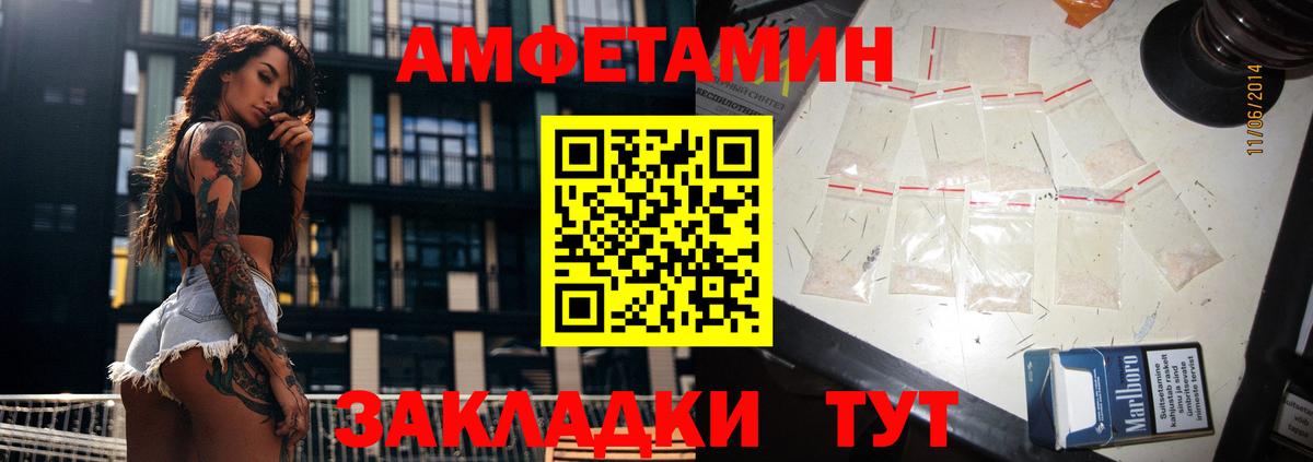 МАРИХУАНА  МЕТ  МЕФ   Саранск  Альфа ПВП СК кристаллы  Вход с VPN  Кокаин  ГАШИШ 
