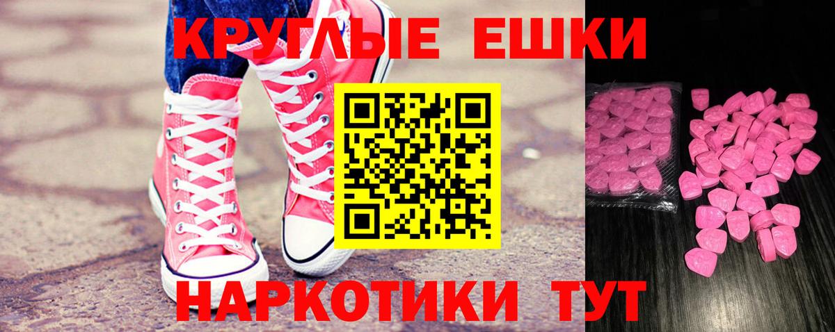Ecstasy louis Vuitton Саранск