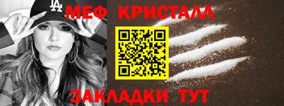амфетамин Нальчик