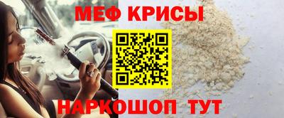 амфетамин Нальчик