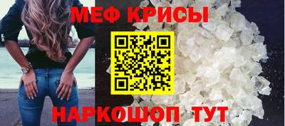 ALPHA-PVP Наро-Фоминск