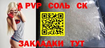 Альфа ПВП Моздок
