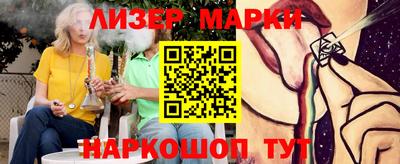 ALPHA-PVP Наро-Фоминск