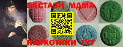 амфетамин Нальчик
