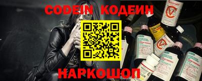ALPHA-PVP Наро-Фоминск