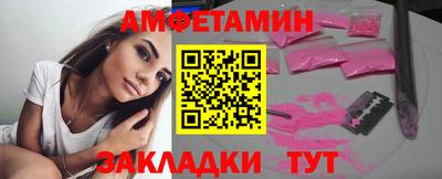 мяу мяу мука Можайск