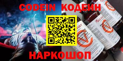 ALPHA-PVP Наро-Фоминск