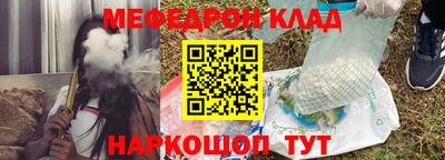 ALPHA-PVP Наро-Фоминск