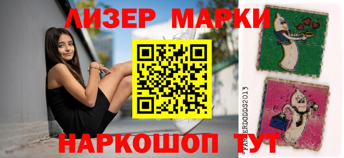 LSD-25 экстази кислота  Лсд 25 экстази кислота  Лсд 25 экстази  Саранск  Вход с VPN 