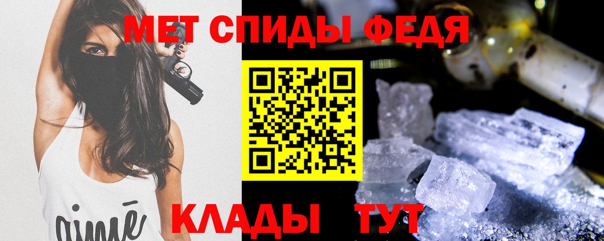 Саранск  Первитин витя  Вход с VPN 